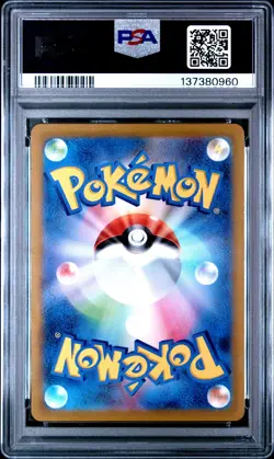 2022 POKEMON JPN SWORD & SHIELD DARK PHANTASMA #073 FULL ART/PIKACHU PSA 10 - Image 2