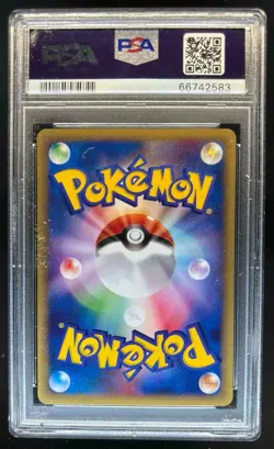 2002 Pokemon Japanese Misty's Corsola Theater Limited Vs #004 PSA 10 GEM MINT - Image 2