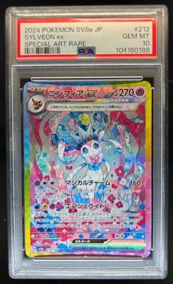 2024 Pokemon Terastal Fest JP Sylveon ex Special Art Rare #212/187 PSA 10 - Image 1