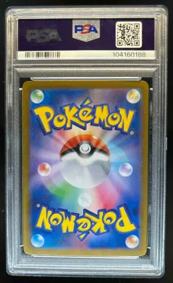 2024 Pokemon Terastal Fest JP Sylveon ex Special Art Rare #212/187 PSA 10 - Image 2