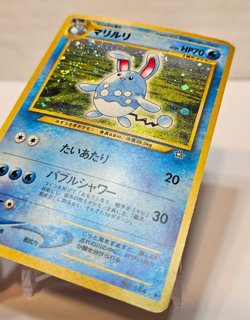 Azumarill No. 184 Holo Rare Japanese Pokemon Pocket Monsters 1177 - Image 2