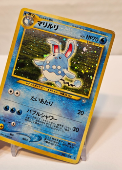 Azumarill No. 184 Holo Rare Japanese Pokemon Pocket Monsters 1177 - Image 4