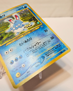Azumarill No. 184 Holo Rare Japanese Pokemon Pocket Monsters 1177 - Image 5