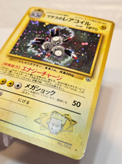 Lt. Surge's Magneton No. 082 Holo Rare Japanese Pokemon Pocket Monsters 1342 - Image 2