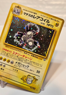 Lt. Surge's Magneton No. 082 Holo Rare Japanese Pokemon Pocket Monsters 1342 - Image 4