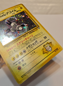 Lt. Surge's Magneton No. 082 Holo Rare Japanese Pokemon Pocket Monsters 1342 - Image 5