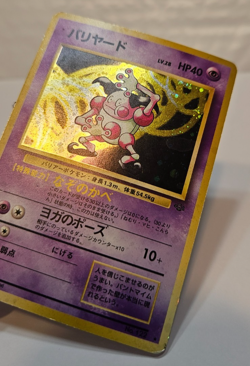 Mr Mime No. 122 Holo Rare Japanese Pokemon Pocket Monsters 1346 - Image 3