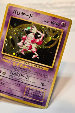 Mr Mime No. 122 Holo Rare Japanese Pokemon Pocket Monsters 1346 - Image 4
