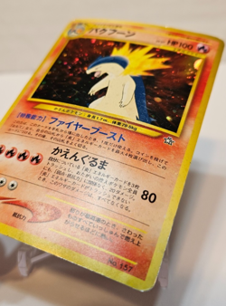 Typhlosion No. 157 Holo SWIRL Japanese Pokemon Pocket Monsters 1372 - Image 2