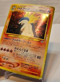 Typhlosion No. 157 Holo SWIRL Japanese Pokemon Pocket Monsters 1372 - Image 3
