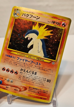 Typhlosion No. 157 Holo SWIRL Japanese Pokemon Pocket Monsters 1372 - Image 4
