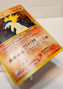Typhlosion No. 157 Holo SWIRL Japanese Pokemon Pocket Monsters 1372 - Image 5