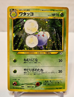 Jumpluff No. 189 Holo Rare Japanese Pokemon Pocket Monsters 1225 - Image 1