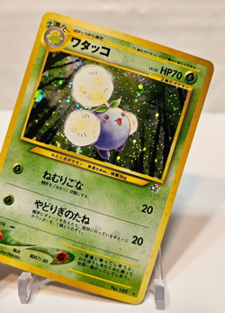 Jumpluff No. 189 Holo Rare Japanese Pokemon Pocket Monsters 1225 - Image 4