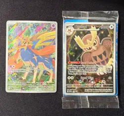 Pokemon TCG -Zacian 100/094 Phantasmal Flames - NM & Noctowl SVP 141 - Sealed - Image 1