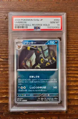 PSA 10 Umbreon Master Ball 092/187 sv8a Terastal Festival Japanese Pokemon Card - Image 1