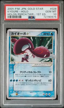 2005 POKEMON JAPANESE HOLON RESEARCH TOWER GOLD STAR #028 KYOGRE-HOLO PSA 10 - Image 1