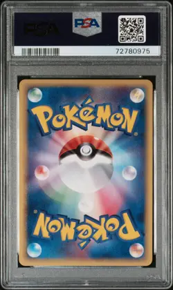 2005 POKEMON JAPANESE HOLON RESEARCH TOWER GOLD STAR #028 KYOGRE-HOLO PSA 10 - Image 3