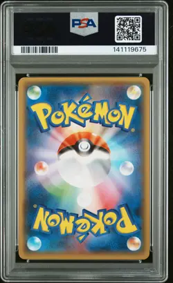 2015 POKEMON JPN ARCHDJINNI OF THE RINGS PROMO #155 FULL ART/HOOPA PSA 6 - Image 2