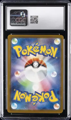 2025 POKEMON JPN MEGA EVOLUTION MCDONALD'S PROMOTION PIKACHU CGC 10 GEM MINT - Image 2
