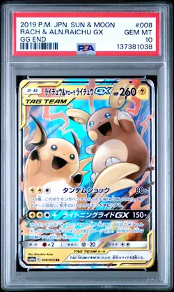 2019 POKEMON JPN SUN & MOON GG END #008 RAICHU & ALOLAN RAICHU GX PSA 10 - Image 1