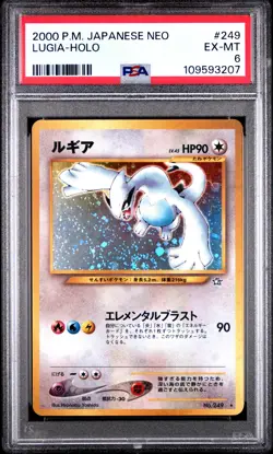 2000 POKEMON JAPANESE NEO #249 LUGIA-HOLO PSA 6 - Image 1