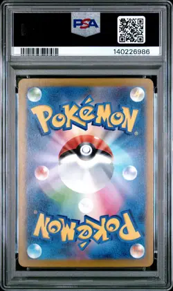 2025 POKEMON JPN M2A-MEGA DREAM EX MEGA ATTACK RARE MEGA EELEKTROSS EX PSA 10 - Image 2