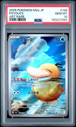 2025 POKEMON JPN M2A-MEGA DREAM EX ART RARE #199 PSYDUCK PSA 10 - Image 1