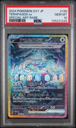 2024 POKEMON JPN SV7-STELLAR MIRACLE SPECIAL ART RARE #130 TERAPAGOS EX PSA 10 - Image 1