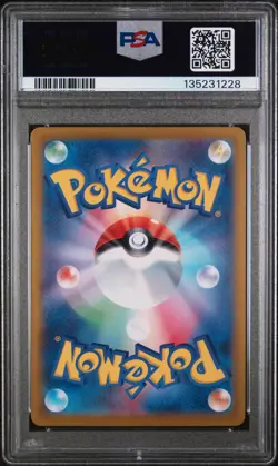 2024 POKEMON JPN SV7-STELLAR MIRACLE SPECIAL ART RARE #130 TERAPAGOS EX PSA 10 - Image 2
