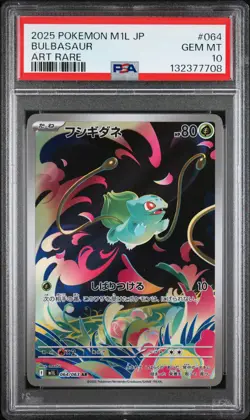2025 POKEMON JPN M1L-MEGA BRAVE ART RARE #064 BULBASAUR PSA 10 - Image 1