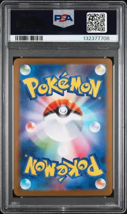 2025 POKEMON JPN M1L-MEGA BRAVE ART RARE #064 BULBASAUR PSA 10 - Image 2