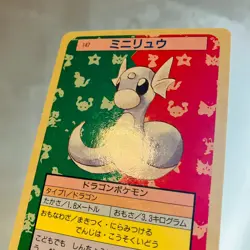 (MP) Topsun Dratini Dragonair Blue Back Blue Dragonite Green Pokemon Japanese - Image 3