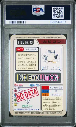 PSA 10 - 1997 POCKET MONSTERS CARDDASS #143 SNORLAX GEM MINT - Image 2