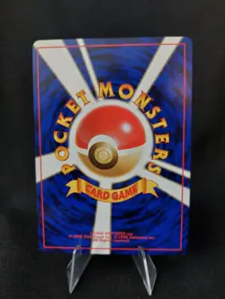 Brock's Dugtrio No 51 - Vintage Japanese Challenge From The Darkness Pokemon NM - Image 2