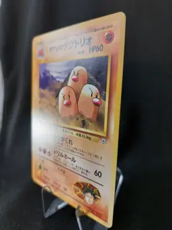 Brock's Dugtrio No 51 - Vintage Japanese Challenge From The Darkness Pokemon NM - Image 4