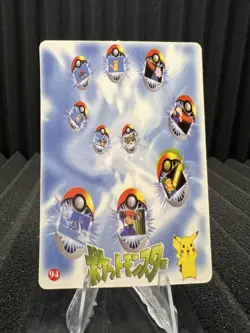 Pokemon Vintage Pocket Monsters Vending HOLO Prism Sticker Bandai 1999 Nintendo - Image 2