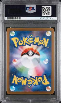 2025 POKEMON JPN M1L-MEGA BRAVE ART RARE #065 IVYSAUR PSA 10 - Image 2