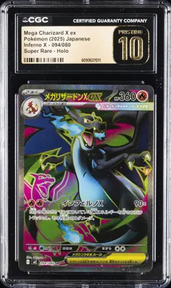 2025 POKEMON JPN INFERNO X SUPER RARE MEGA CHARIZARD X EX CGC 10 PRISTINE - Image 1