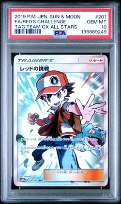 2019 POKEMON JAPANESE SUN & MOON TAG TEAM FA/RED'S CHALLENGE PSA 10 - Image 1