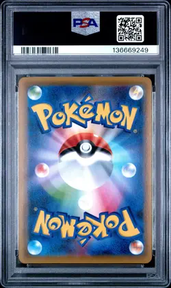 2019 POKEMON JAPANESE SUN & MOON TAG TEAM FA/RED'S CHALLENGE PSA 10 - Image 2