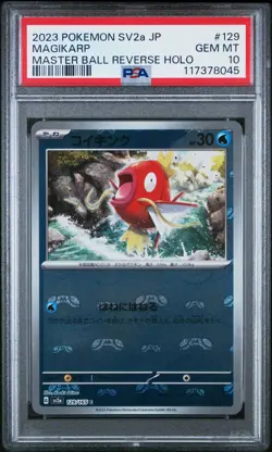 2023 POKEMON JPN SV2A-POKEMON 151 MASTER BALL REVERSE HOLO #129 MAGIKARP PSA 10 - Image 1