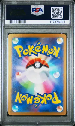 2023 POKEMON JPN SV2A-POKEMON 151 MASTER BALL REVERSE HOLO #129 MAGIKARP PSA 10 - Image 2
