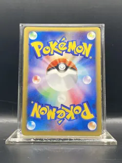 Falkner's Pidgeot 001/141 Pokemon vs Holo (Japanese) NM/LP - Image 2