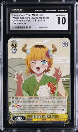 2025 WEISS SCHWARZ OSHI NO KO VOL. 2 HAPPY NEW YEAR MEM-CHO CGC 10 GEM MINT - Image 1