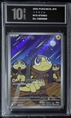 Pokemon Card Helioptile AR 070/063 Mega Symphonia M1S Japanese Pyxis 10 - Image 1