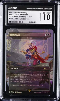 2025 MTG JPN SLD: FINAL FANTASY BORDERLESS MERCILESS POISONING CGC 10 GEM MINT - Image 1