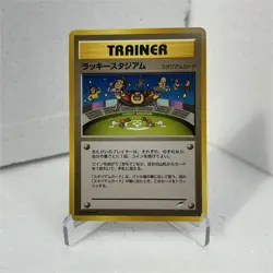 Pokemon Lucky Stadium Darkness & Light Trainer Uncommon Japanese TCG Card - Image 1