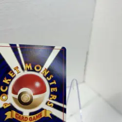 Pokemon Lucky Stadium Darkness & Light Trainer Uncommon Japanese TCG Card - Image 4