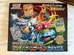 Pokemon Card Special Deck Set ex Venusaur Charizard Blastoise Japan SEALED DECKS - Image 4